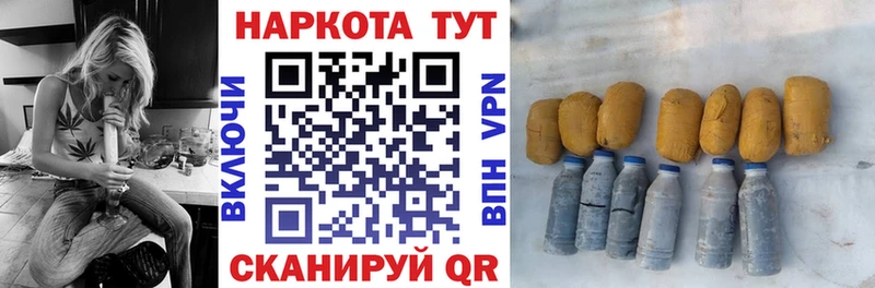Купить наркотики цена Куса Alpha-PVP Бошки Шишки Амфетамин ГАШ Кокаин МЕФ