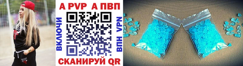 где купить наркоту  Куса  А ПВП мука 