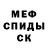 Метадон мёд Aamatorkin M