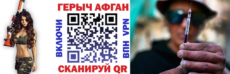 Героин VHQ  Куса 