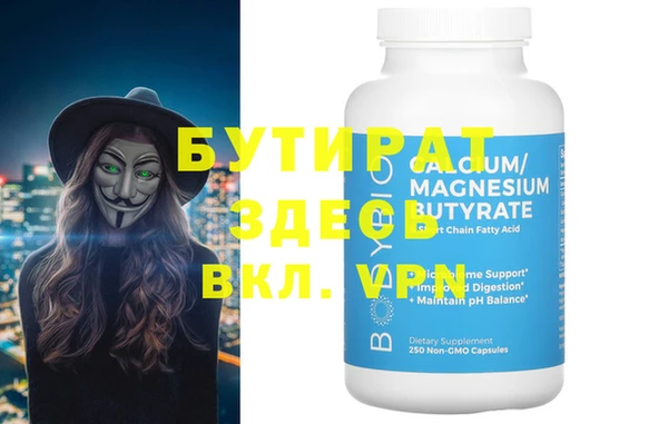 трава Алексин