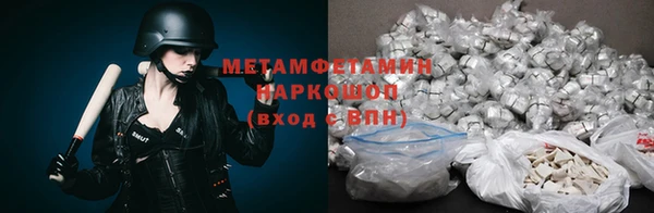 трава Алексин