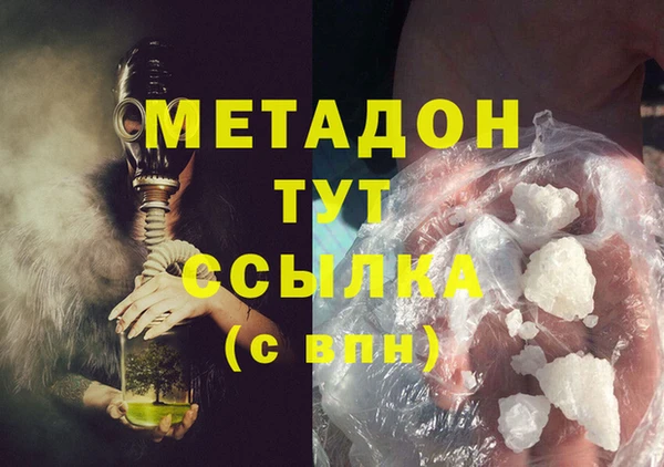 трава Алексин