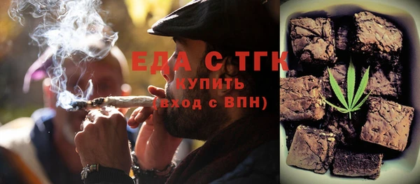 мдма Новозыбков