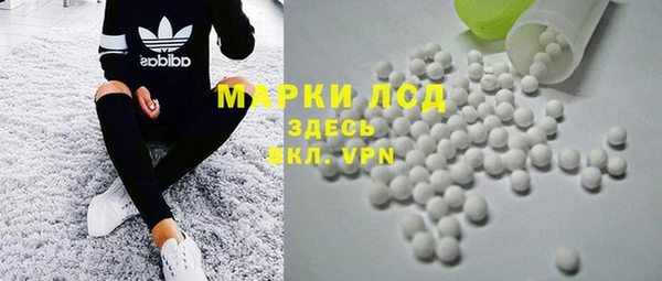 трава Алексин