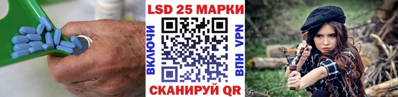 LSD-25 экстази ecstasy  Куса 