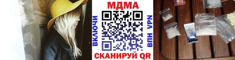 МДМА молли ОМГ ОМГ ТОР Куса