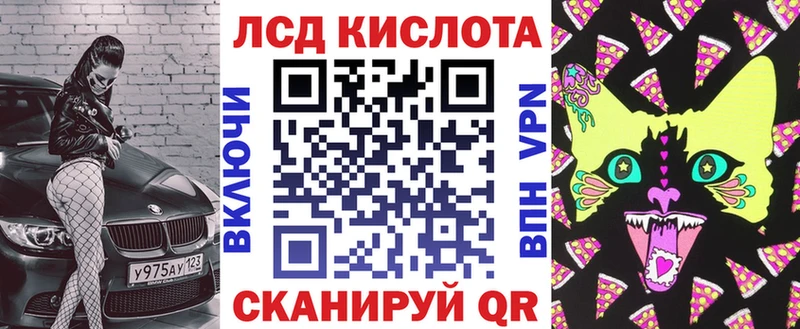 МЕГА как войти  Куса  Марки N-bome 1500мкг 