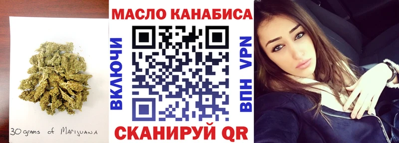 ТГК гашишное масло  МЕГА зеркало  Куса 